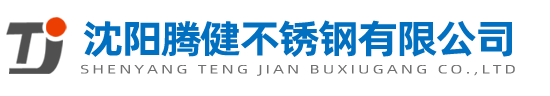 安徽上馳自動(dòng)化儀表有限公司